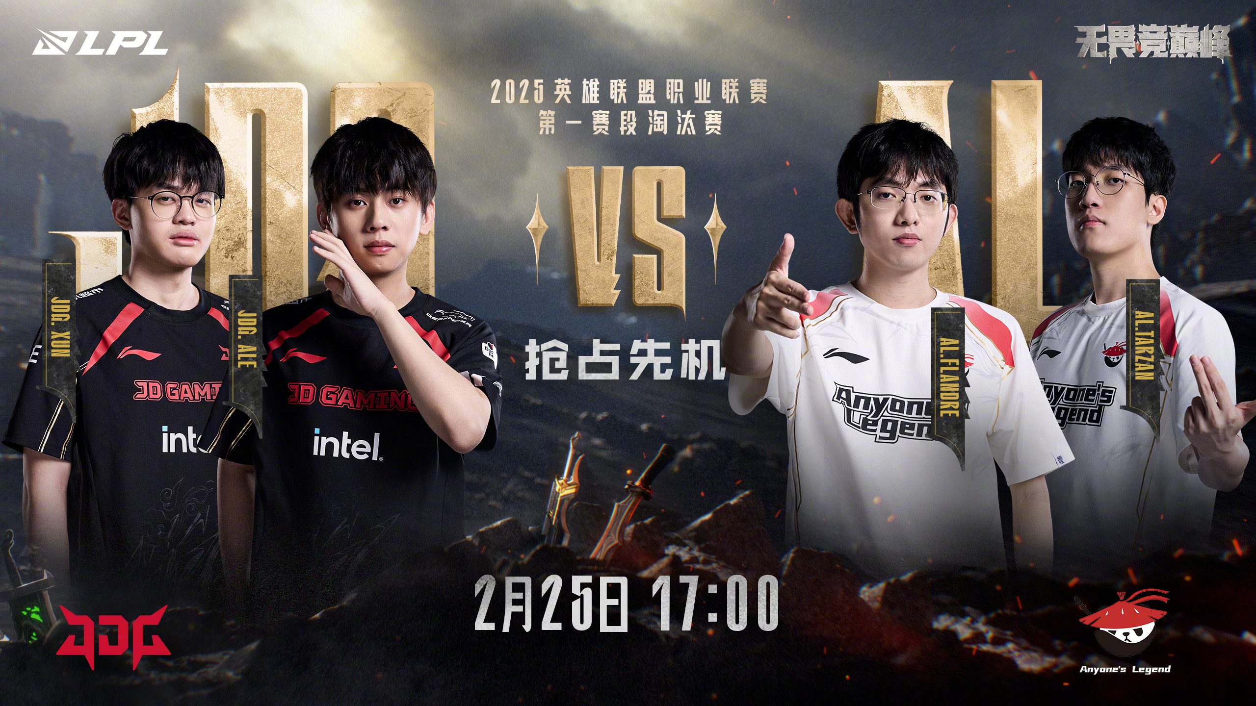 RNG横扫JDG，Meiko开启传奇时刻顶尖较量入围赛，技惊四座