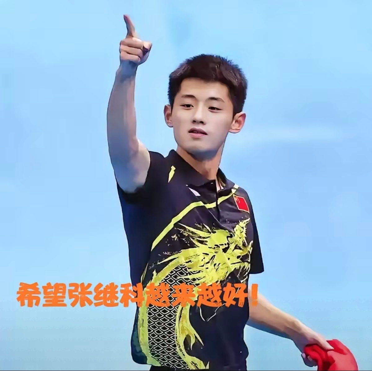 开云体育app-中国乒乓球队碾压比利时乒乓球队，张继科完成帽子戏法