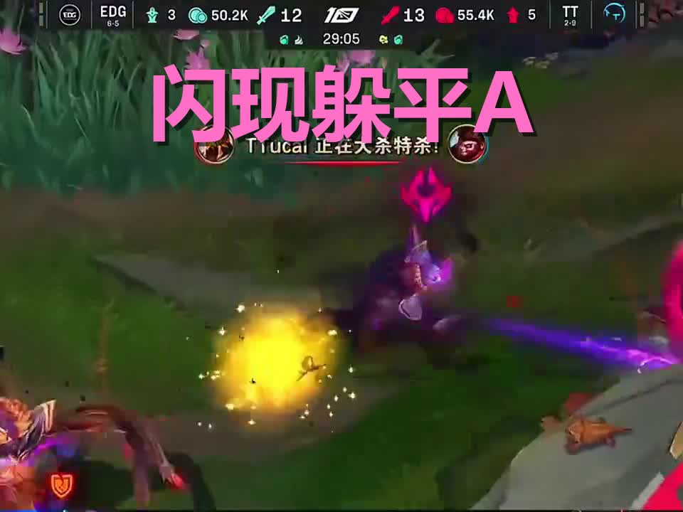 开云体育入口-KT鏖战IG，Uzi单局斩获MVP鏖战多局八强赛，留下经典瞬间